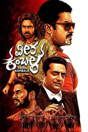 Veera Kambala (2026) Hindi (MULTI AUDIO) – – 1080p