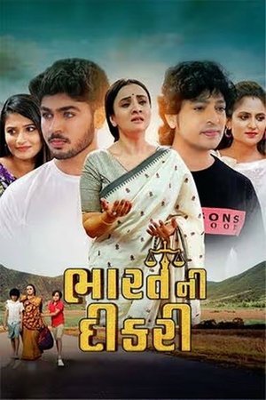 Bharat Ni Dikri (2025) Hindi (MULTI AUDIO) – – 1080p