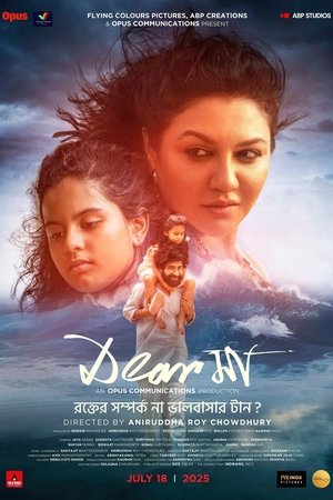 Dear Maa (2025) Hindi (MULTI AUDIO) – – 1080p