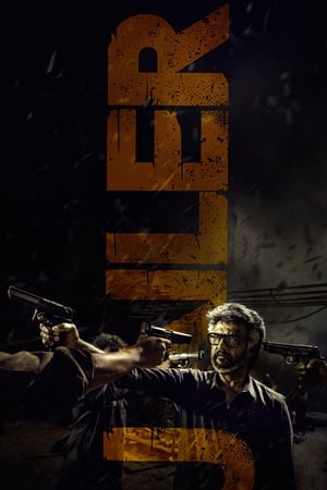 Jailer (2023) Hindi (ORG 5.1) Dual Audio |