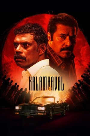 Kalamkaval (2025) Hindi (MULTI AUDIO) – – 1080p