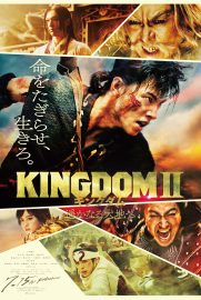 Kingudamu 2: Far and Away